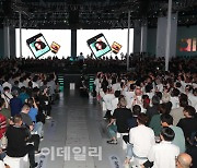 [포토]갤럭시 언팩 2023를 향한 관심