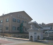 전주자림원에 '직업교육 특수학교' 설립