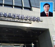 윤여봉 전 코트라 무역관장, 전북경제통상진흥원장 후보 추천