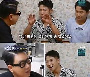 유세윤 "이상민 전처 이혜영과 방송"…'돌싱포맨' 못 나온 이유 [RE:TV]