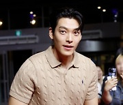 김우빈, 안기고픈 태평양 어깨