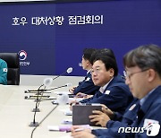 [속보] 이상민 "대통령 지시사항, 현장까지 잘 전달되지 않은 듯"