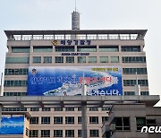 경찰 '해경 함정 특혜 의혹' 업체 압수수색