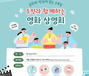 경기여성센터 ‘김복동’ ‘야구소녀’ 등 여성인권 영화 상영