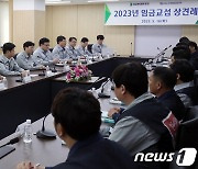 HD현대중 노조, 임단협 2차 제시안도 반려…휴가전 타결 불발