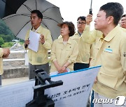 보은군, 회인면 일대 호우피해 특별재난지역 요청