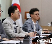 저출산 대응 정책 간담회