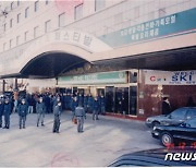 [일지] 1994년 강남 뉴월드호텔 조폭 살인사건 일지