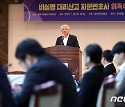 인사말 하는 김홍일 국민권익위원장