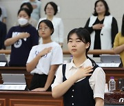 대전 유성구 청소년의회 발대식