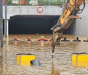 [속보] 기상청 "중부·남부 장마 오늘 '종료'…제주는 어제"