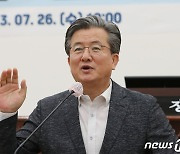 청소년의회 발대식 인사말하는 정용래 구청장