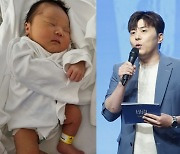 "송가인 덕분에 2세 생겨"…MC 하루, 아빠 됐다 "4.08㎏ 엄청난 몸무게 아들"