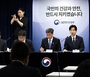 후쿠시마 원전 오염수 방류 관련 일일브리핑