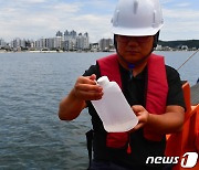 포항 앞 바다 방사능 검사 시료 채수