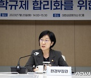 에코 스타트업 참여기업 한자리에…환경부 소집에 '작전 타임'