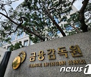 “휴가철 장거리 운전, 자동차보험 특약으로 대비 하세요”