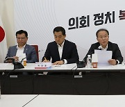 당정, 교권 보호·회복 대책 마련