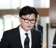 법사위 출석하는 한동훈 장관