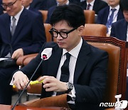 형광펜 꺼내는 한동훈 법무장관