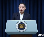 대통령실 "대다수가 도로점거·심야집회 피해 호소…법령 개선 권고"