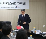 이주호 부총리, 교육부-현장교원 간담회 참석