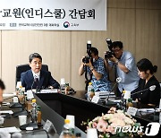 이주호 부총리, 현장교원과 간담회