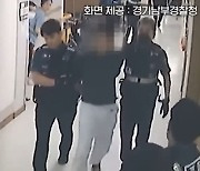 "링거 높이 맘에 안 들어"…병실서 흉기 난동, 간병인 폭행한 환자[영상]