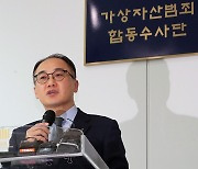 이원석 검찰총장 '반칙과 편법 없애겠다'