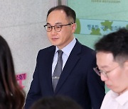 가상자산합수단 출범식 참석하는 이원석 총장