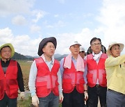 김기현 국민의힘 대표와 당직자, 청양서 수해복구 도와