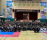 제6회 창녕군수배 세계합기도 대회 29일 개막… 7개국·600여명 참가