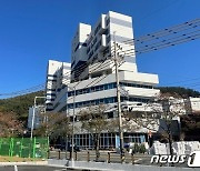 '5월 준공' 부산 남구 인생후반전지원센터…누수로 두달째 문 못 열어