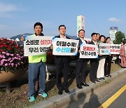 창원시 "우리 수산물 안전"…수산물 소비 촉진 캠페인