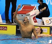 아흐메드 하프나우이, 자유형 800m 금메달