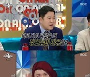 정성호 "다섯째 임신 소식, 장모님에 미쳤단 소리 들어"