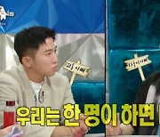 '5남매 아빠' 정성호 "택시나 기차 타려면 100만원 넘어…비행기는 어마어마"