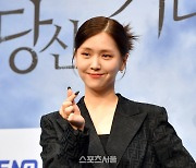 [포토]‘깜찍한 하트’ 김지은