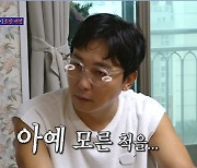 '돌싱포맨' 탁재훈 "SBS 대상 못받아 父 충격…'다 접고 싶다'고" [SC리뷰]