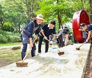 국민체육진흥공단, 올림픽조각공원 유산보존을 위해 임직원 직접 나섰다