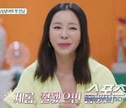 ‘돌싱글즈4’ 넷플릭스 진입 동시에 1위! 제롬 검색어 1위 ‘싹쓸이’[공식]