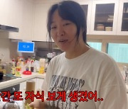 '아들넷맘' 정주리 체념 "조만간 또 자식 보게 생겼다"(정주리)[종합]