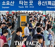 KTX 선로 인명사고…지하철 1호선 등 운행 지연