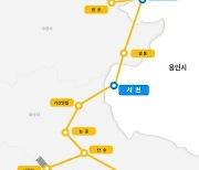 용인시, '인덕원~동탄선' 미발주 구간 연내 착공 전망