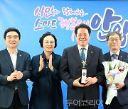 우선멈 '춤' 안양시민축제, 소비자가 뽑은 올해의 브랜드 대상 수상