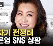 [자막뉴스] "진상 부모 멘토" vs "화풀이"...난리 난 오은영 박사 SNS