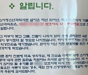 소청과의사회 회장 "혼자 병원 온 9세 아동 母, 글 지우고 민원 취하...구속 사유"