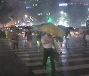 수도권 곳곳 호우주의보...경북 문경 호우경보 발령