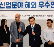 [포토]산업분야 해외 우수인재 간담회 개최