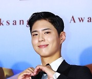 박보검 12주년 팬미팅에 태양·자이언티 뜬다